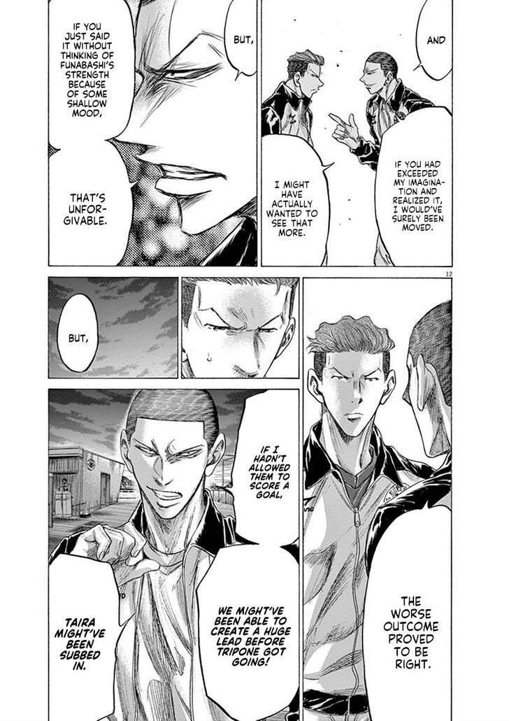 Ao Ashi, Chapter 204 image 13